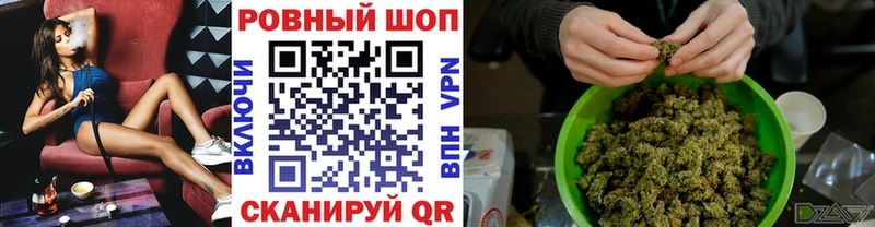Магазин наркотиков Куровское ГАШ АМФ Мефедрон