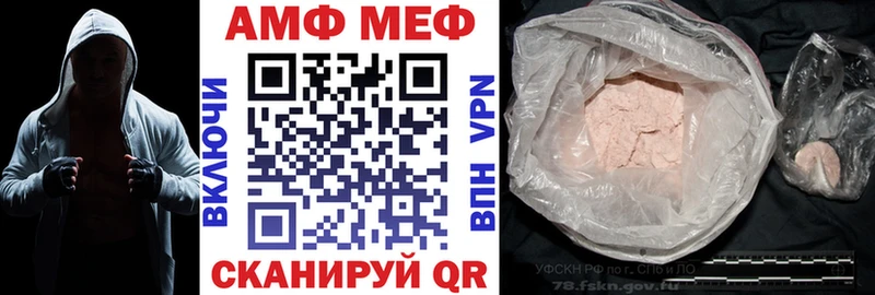 даркнет сайт  Куровское  Amphetamine Розовый 