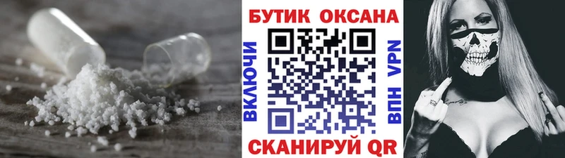 Бутират BDO 33%  Куровское 