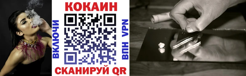 Cocaine Перу  даркнет клад  ОМГ ОМГ как войти  Куровское  магазин продажи  