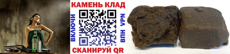 где купить наркоту Куровское Гашиш Cannabis