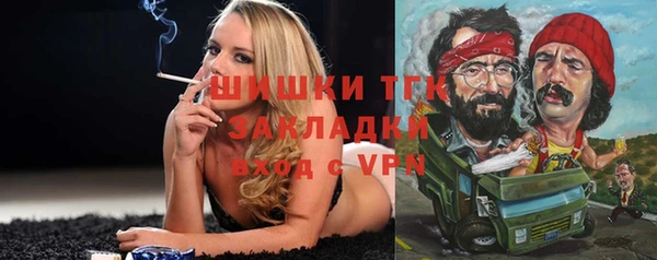кокаин премиум Белоозёрский