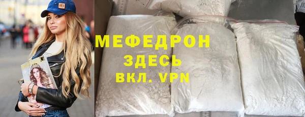 синтетический гашиш Белокуриха