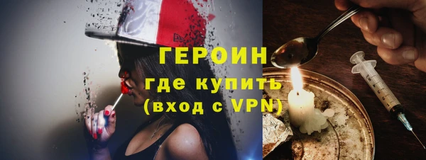 гидра Беломорск