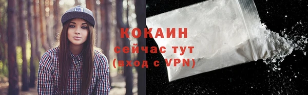 кокаин премиум Белоозёрский