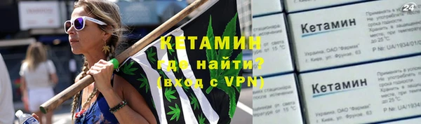 синтетический гашиш Белокуриха