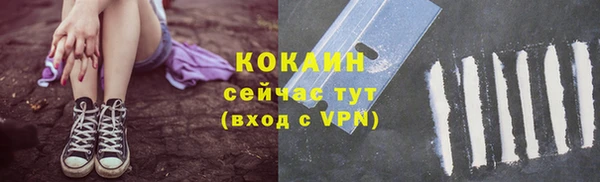 кокаин премиум Белоозёрский
