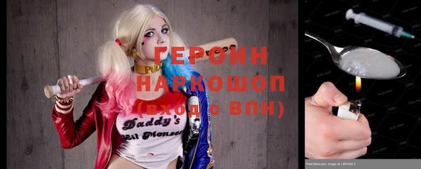 гидра Беломорск