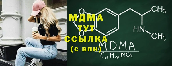 гидра Беломорск