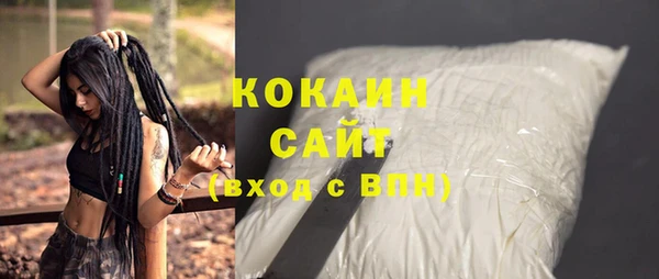 синтетический гашиш Белокуриха