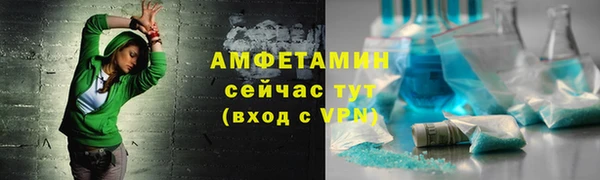 синтетический гашиш Белокуриха