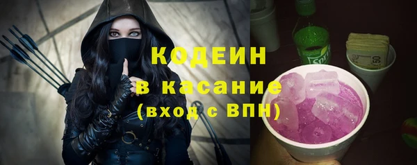 синтетический гашиш Белокуриха