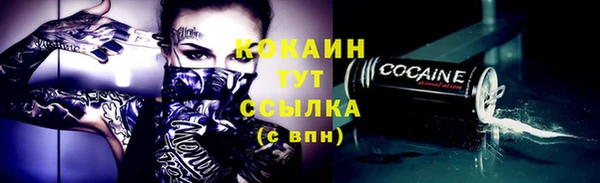 кокаин премиум Белоозёрский