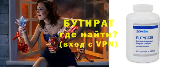 гидра Беломорск