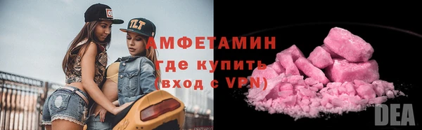 гидра Беломорск