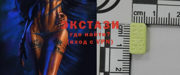 гидра Беломорск