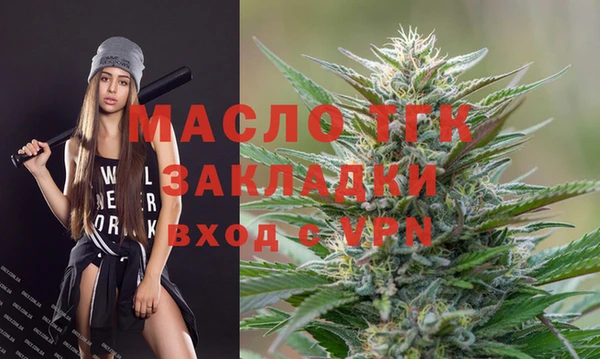 гидра Беломорск