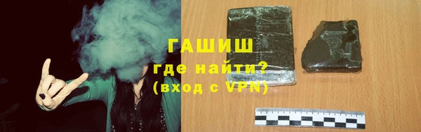 синтетический гашиш Белокуриха