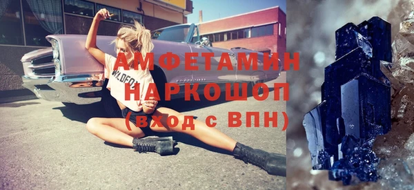 синтетический гашиш Белокуриха