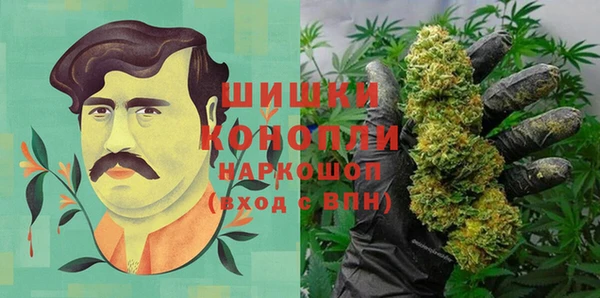 синтетический гашиш Белокуриха