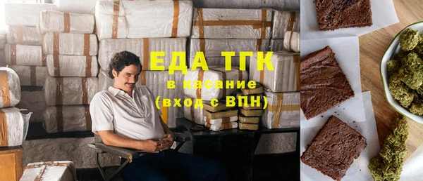 синтетический гашиш Белокуриха