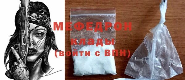гидра Беломорск