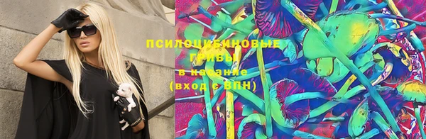 синтетический гашиш Белокуриха