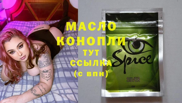 гидра Беломорск