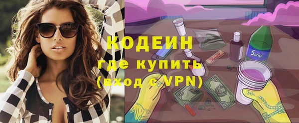 кокаин премиум Белоозёрский