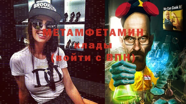 спиды Сафоново