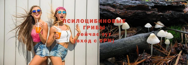 марихуана Сатка