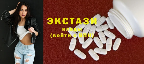 кокаин премиум Белоозёрский