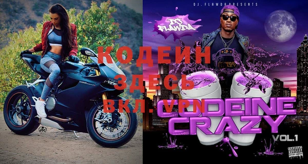 синтетический гашиш Белокуриха
