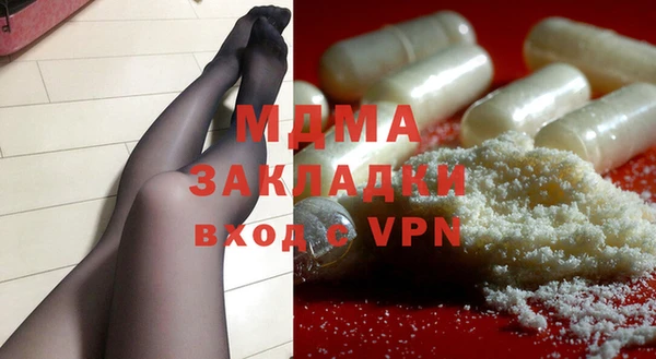 гидра Беломорск