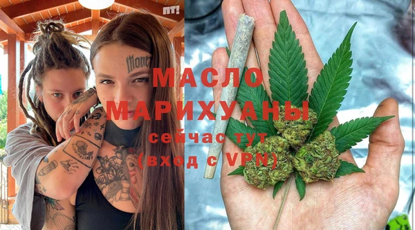 синтетический гашиш Белокуриха