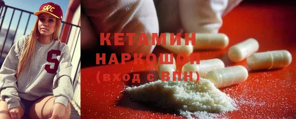 гидра Беломорск