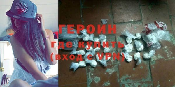кокаин премиум Белоозёрский