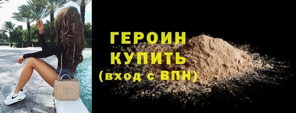 синтетический гашиш Белокуриха