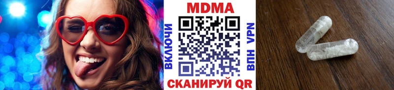 MDMA Molly  хочу   Куровское 