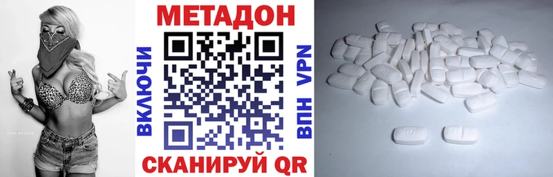 Метадон кристалл нарко площадка состав Куровское продажа наркотиков