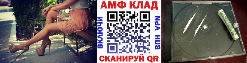 ссылка на мегу ссылка  Куровское  Первитин витя  цены наркотик 
